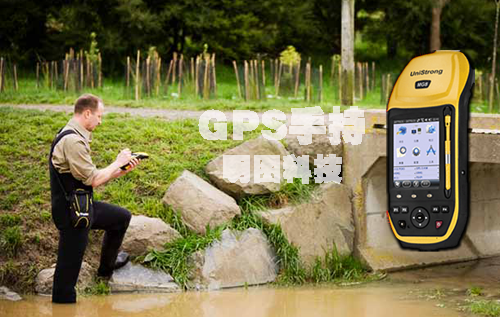 如何選擇適合自己的GPS手持機 G